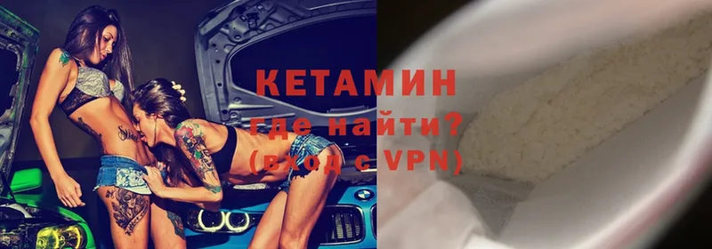 kraken tor  Бугульма  Кетамин ketamine 