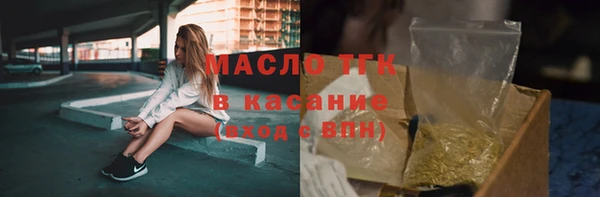 бошки Баксан